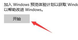 关于怎么才能收到Win11推送（电脑为什么没收到Win11推送）