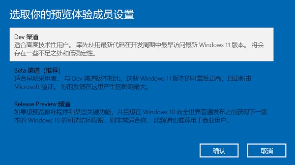 关于怎么才能收到Win11推送（电脑为什么没收到Win11推送）