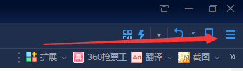 关于怎样设置360浏览器主页（怎样去除360浏览器为主页）
