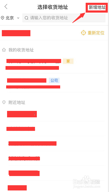 关于怎么给异地的朋友送蛋糕。