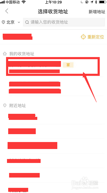 关于怎么给异地的朋友送蛋糕。