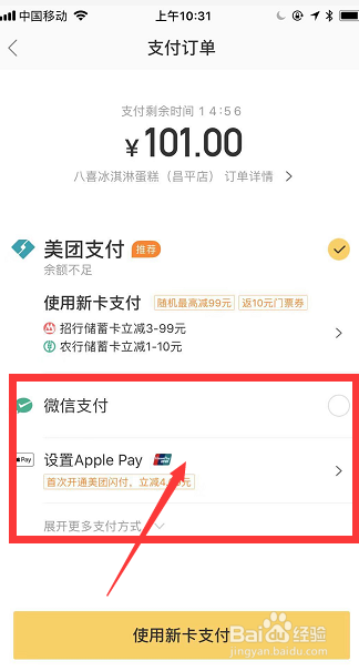 关于怎么给异地的朋友送蛋糕。