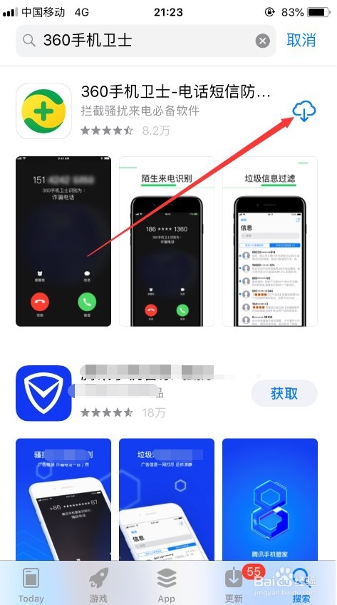 关于怎么检测酒店房间是否有摄像头。