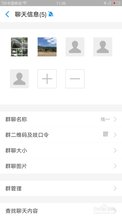 关于支付宝群聊如何邀请好友。