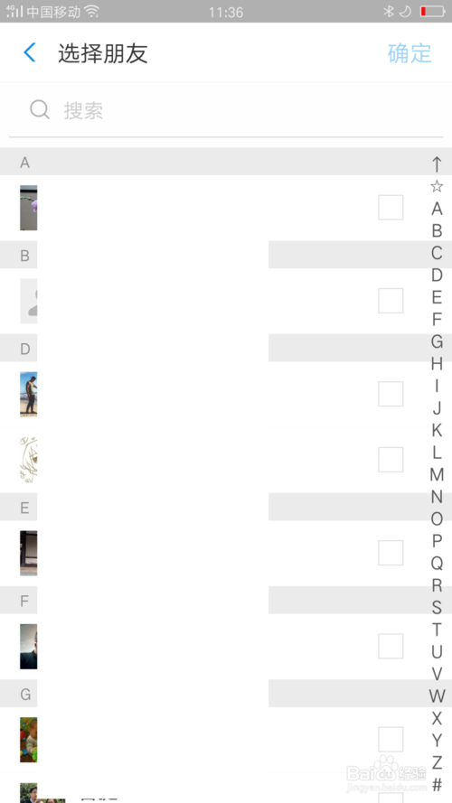关于支付宝群聊如何邀请好友。