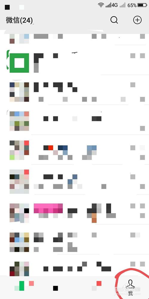 关于怎么允许朋友查看自己朋友圈的所有内容。