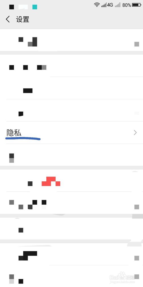 关于怎么允许朋友查看自己朋友圈的所有内容。