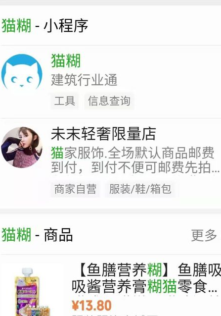 关于招投标app如何选择和使用。