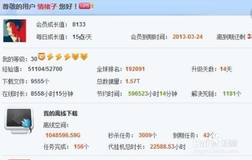 关于怎么处理多余的话费。