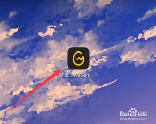 关于掌上wegame如何关闭消息通知。