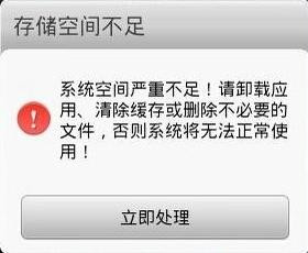 关于怎么利用360手机卫士将手机软件移动到SD卡。