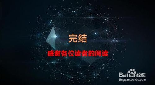 关于怎么利用360手机卫士将手机软件移动到SD卡。