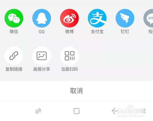 关于怎么兑换淘宝双十一红包。