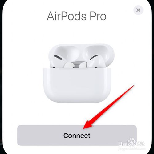 关于怎么将AirPods Pro与任何设备配对。