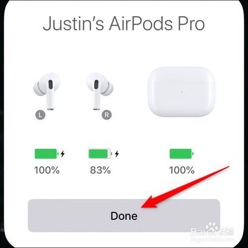 关于怎么将AirPods Pro与任何设备配对。