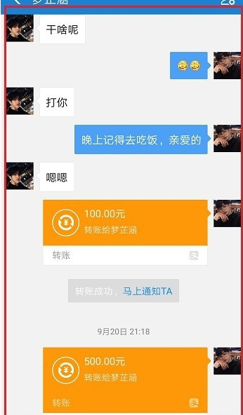关于支付宝聊天记录怎么查找。