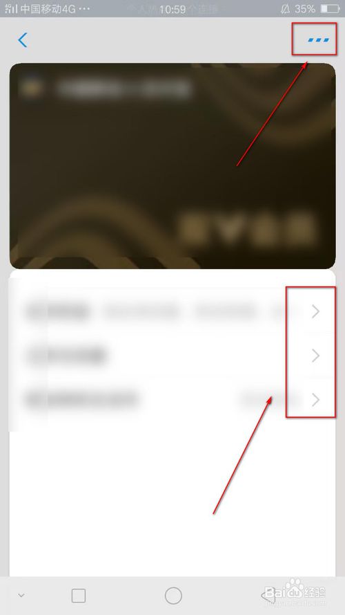 关于支付宝怎么看卡包里的卡和券。