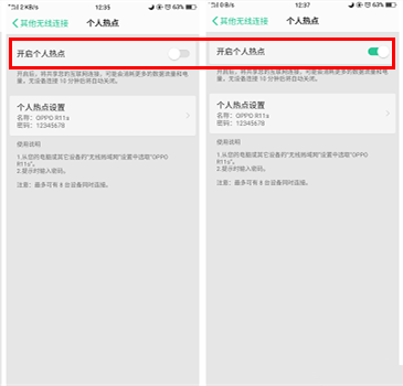 关于在oppo find x中打开热点的方法介绍。