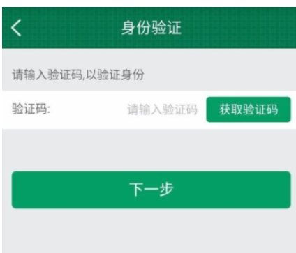 关于在邮储银行APP设置指纹登录的详细步骤讲解。