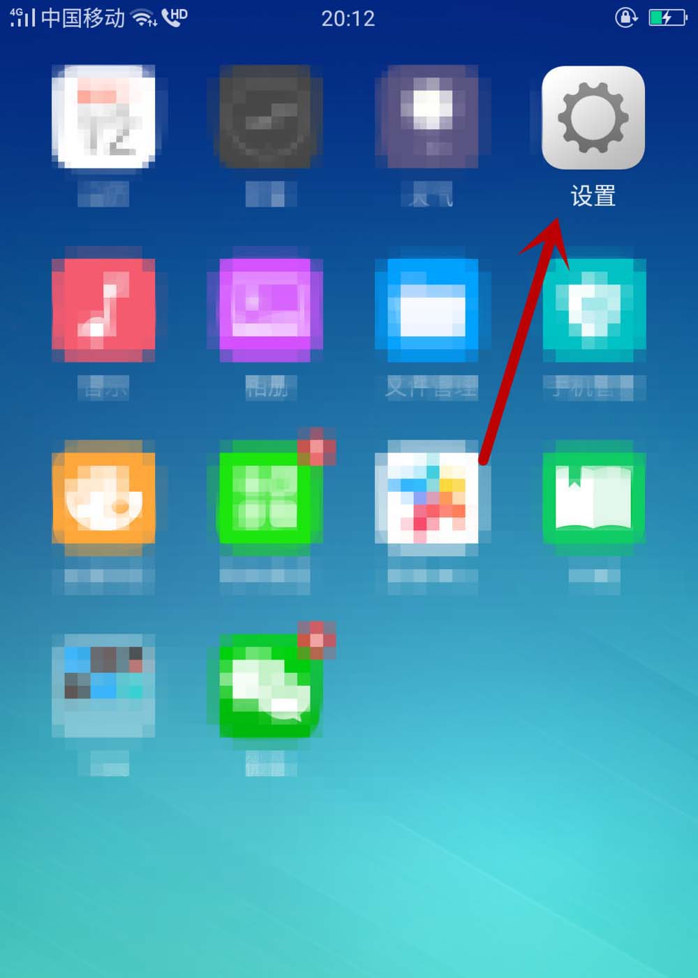 关于在oppo find x中打开手电筒的具体步骤。