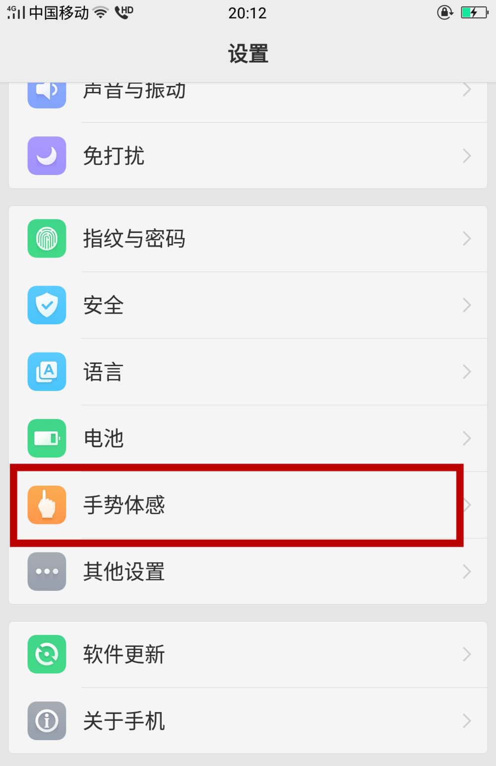 关于在oppo find x中打开手电筒的具体步骤。