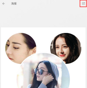 关于在拼图酱中保存图片的简单步骤。