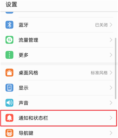关于在荣耀9i中查看实时网速的具体步骤。