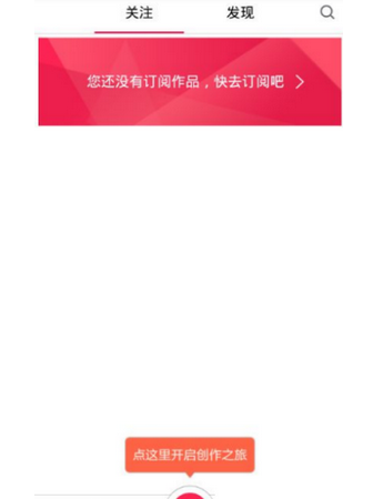 关于在初页app中打造出翻页多图的步骤讲解。