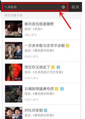 关于在玩电影app中进行配音的图文介绍。