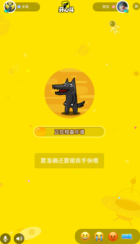 关于在开心斗中快速猜歌名的图文教程。