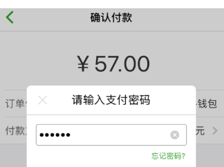 关于在杭州市民卡中充值月票的图文教程。