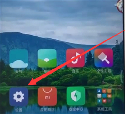关于在红米6pro开启悬浮球的具体步骤。