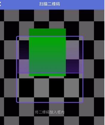 关于注册家长通的步骤讲解。