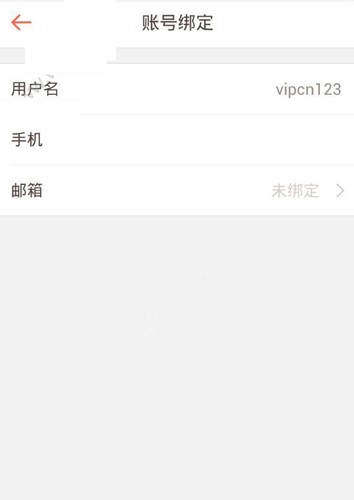 关于在好分数APP中解除账号绑定的图文讲解。