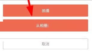 关于在好分数app中上传头像的步骤介绍。