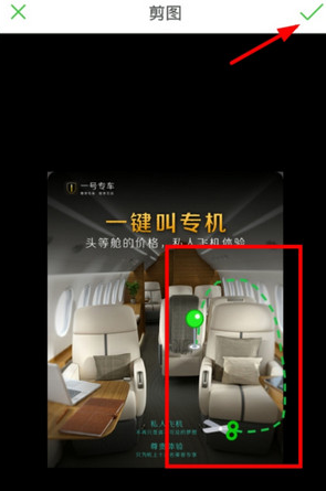 关于在Wecut中使用抠图的方法讲解。