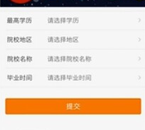 关于在喵喵借款中提升额度的方法我来说说。