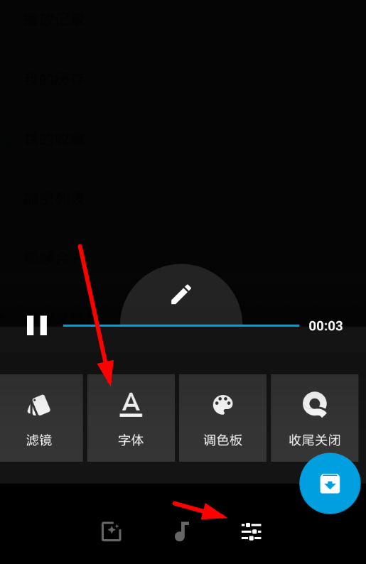 关于在quik中更换字体的具体方法。