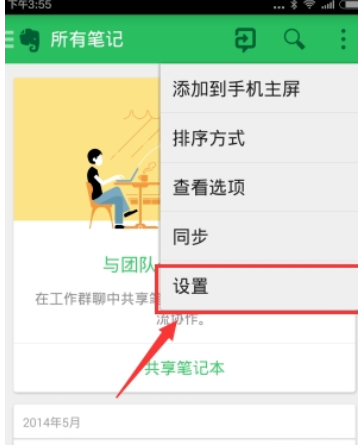 关于在什么值得买APP中进行补签的方法我来说说。