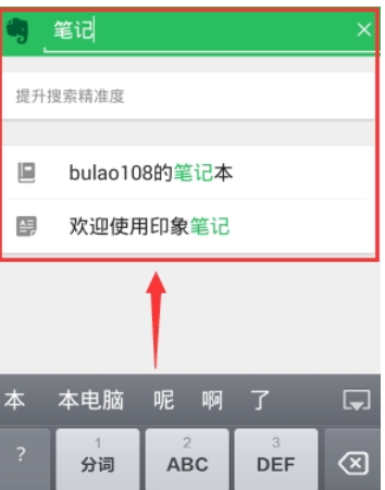 关于在什么值得买APP中进行补签的方法我来说说。