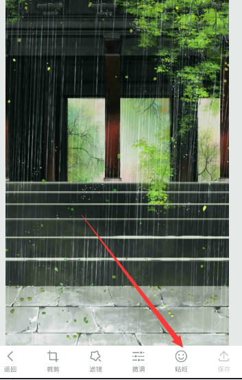 关于在r4ve设置贴纸的图文教程。