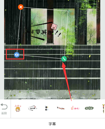 关于在r4ve设置贴纸的图文教程。