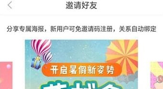 关于在花生日记里赚钱的技巧我来说说。