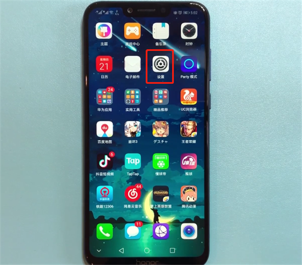 关于在荣耀畅玩7c中录音通话的具体步骤。