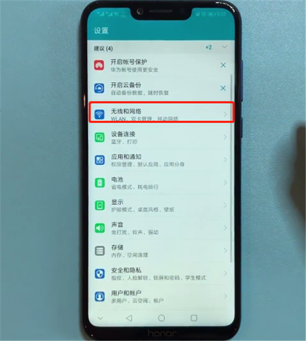 关于在荣耀畅玩7c中录音通话的具体步骤。