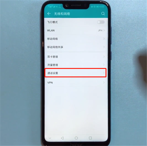 关于在荣耀畅玩7c中录音通话的具体步骤。