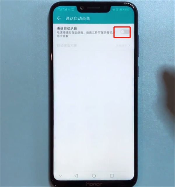 关于在荣耀畅玩7c中录音通话的具体步骤。