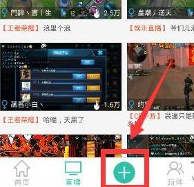 关于在大神TV中申请直播的具体步骤。