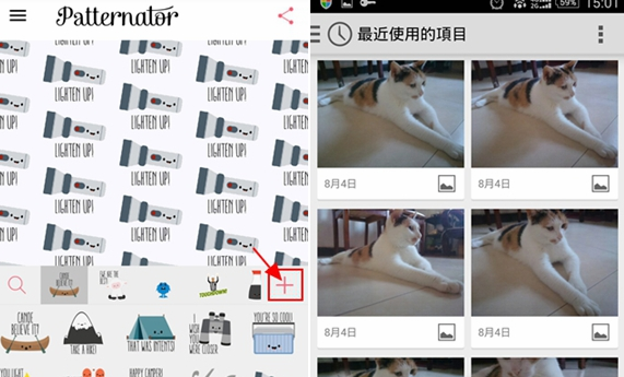 关于在Patternator中进行抠图的具体步骤。