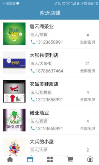 关于在云汇聚英里注册会员的方法我来说说。